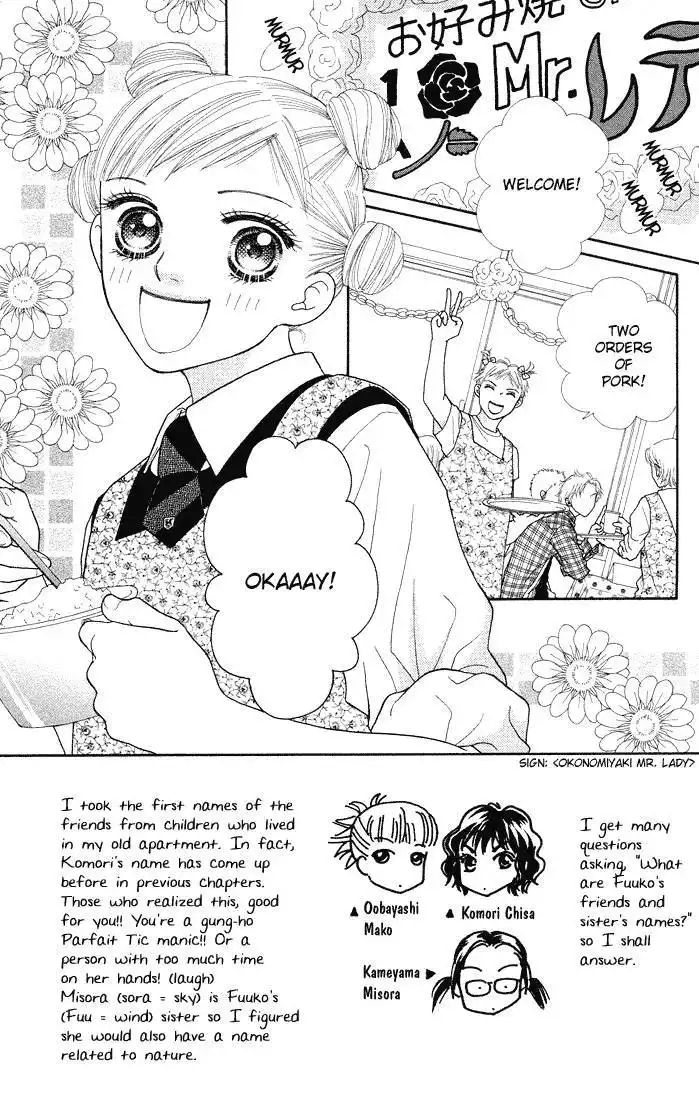 Parfait Tic Chapter 48 2